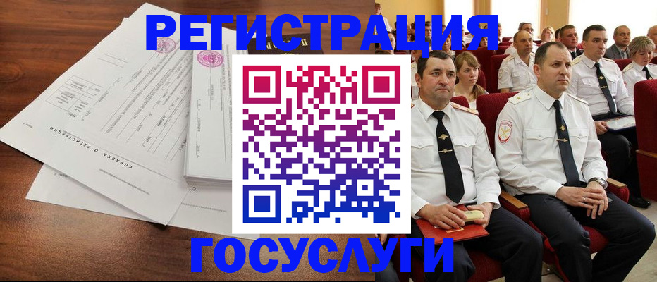 прописка законно в Ермолино